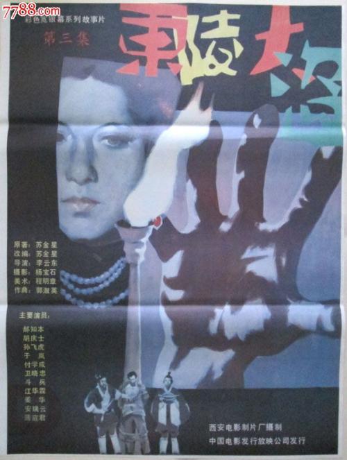 怎么购买日本神田外语大学文凭毕业证